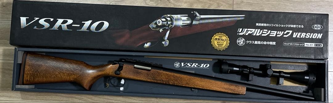 東京マルイ VSR-10 リアルショックバージョン