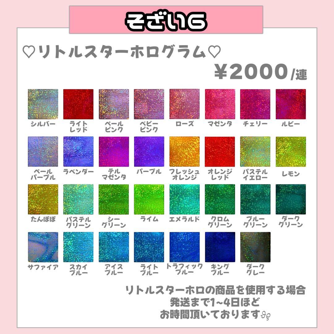♡様 うちわ文字 連結文字 応援ボード オーダー うちわ屋さん