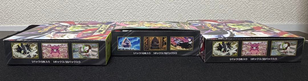 ムニキスゼロ&MEGAドリームex ３BOX シュリンクなし、ペリペリ付き