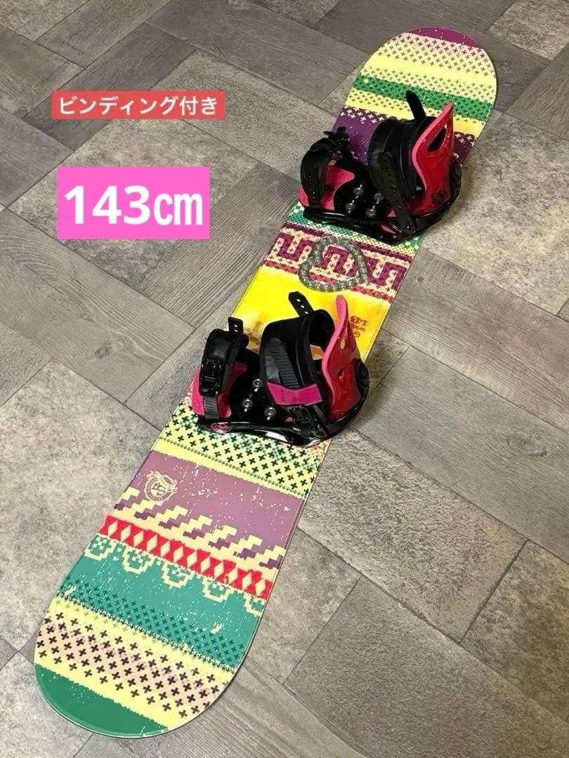 Secret Garden スノーボード ビンディング付き　143㎝