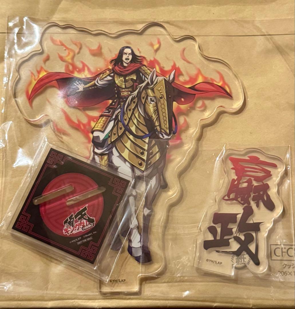 キングダム頂天 嬴政 アクリルスタンド