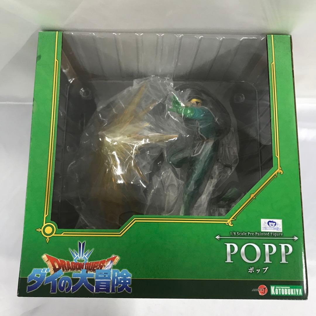 ARTFX J ポップ 「ドラゴンクエスト ダイの大冒険」 1/8
