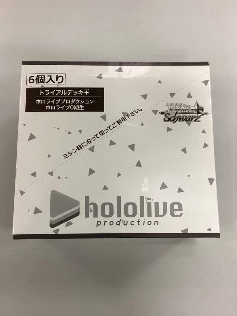WS ホロライブ 0期生 トライアルデッキ 未開封box ６個入り