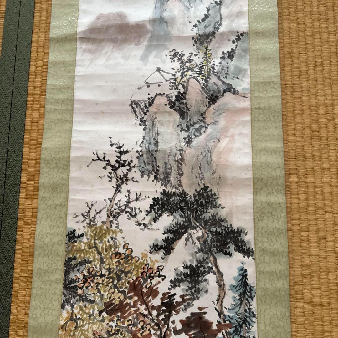 新品未使用 箱付 掛軸 茶道 和室 茶室 工芸品 アンティーク 書道 藤田 日本