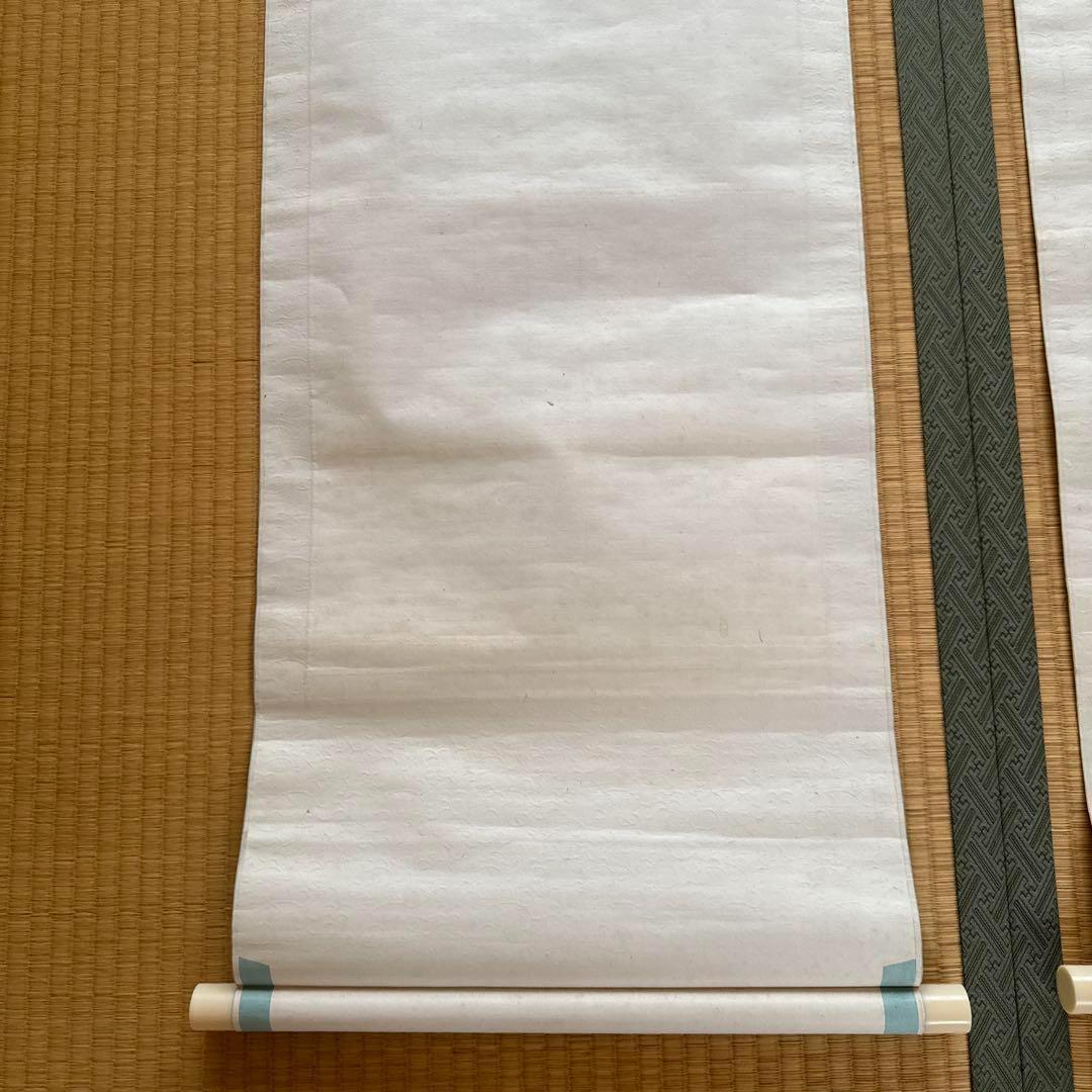 新品未使用 箱付 掛軸 茶道 和室 茶室 工芸品 アンティーク 書道 藤田 日本