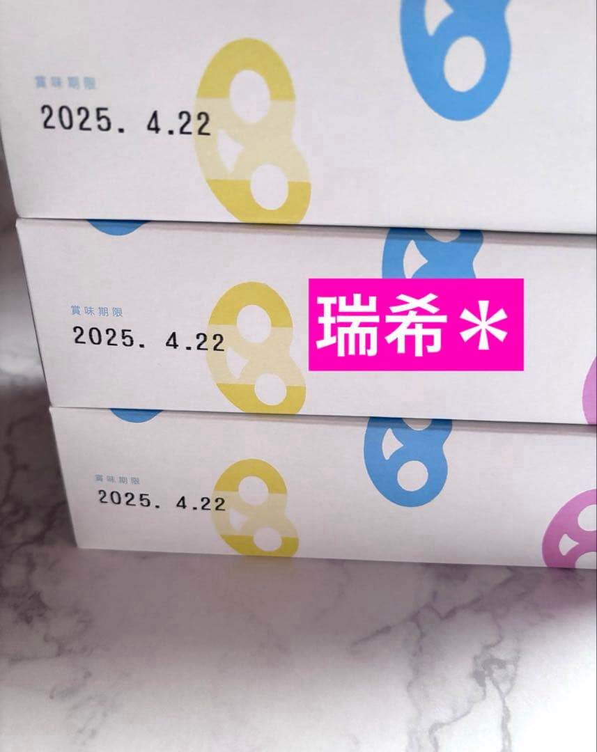 【新品未開封】 【即ご購入◎】 ヒトツブカンロ グミッツェル 12個入 ６箱