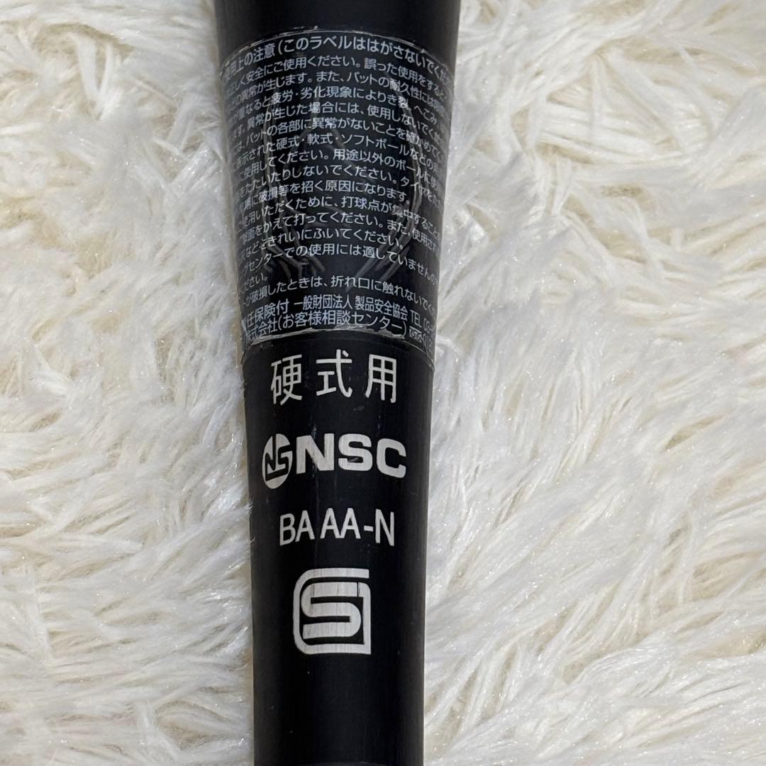 Mizuno Global Elite VKONG02M 硬式用バット