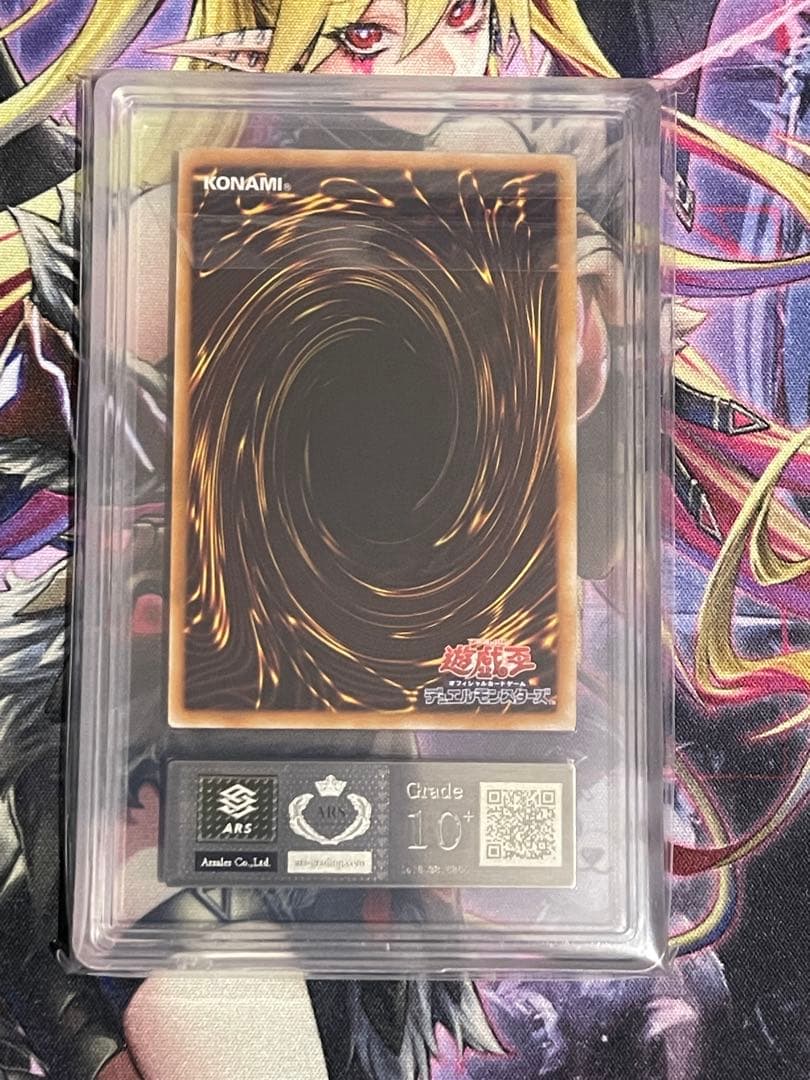 【ARS10+】人造人間サイコショッカーANNIVERSARY PACKウルトラ