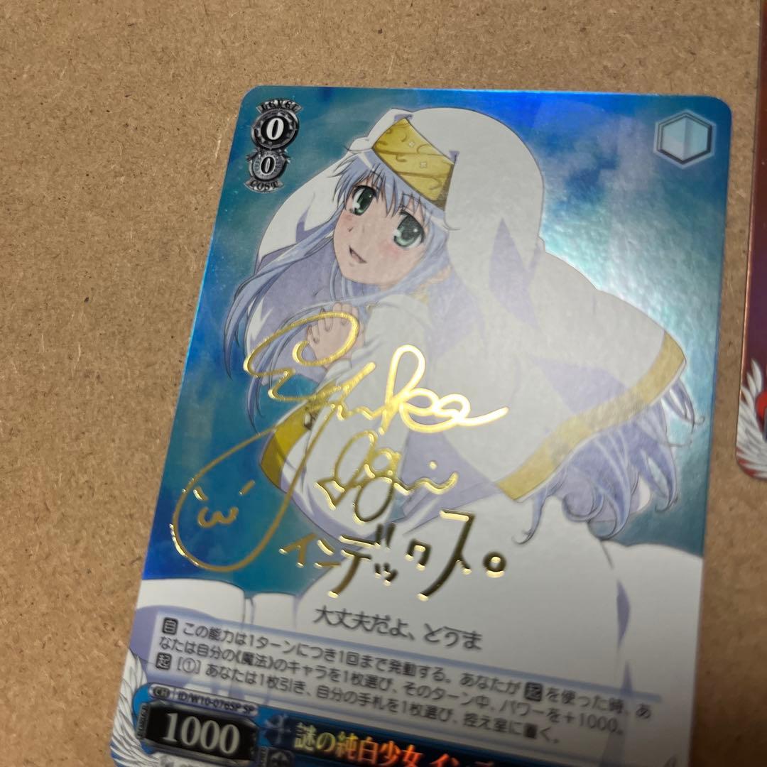 ヴァイス　とある魔術の禁書目録　サインカード