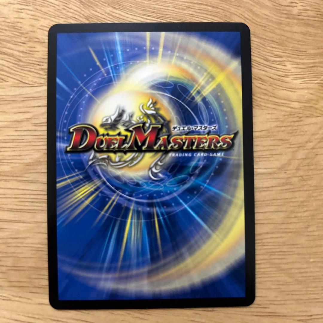 支配の精霊ペルフェクト　ギャラクシーチャージャー　プロモ