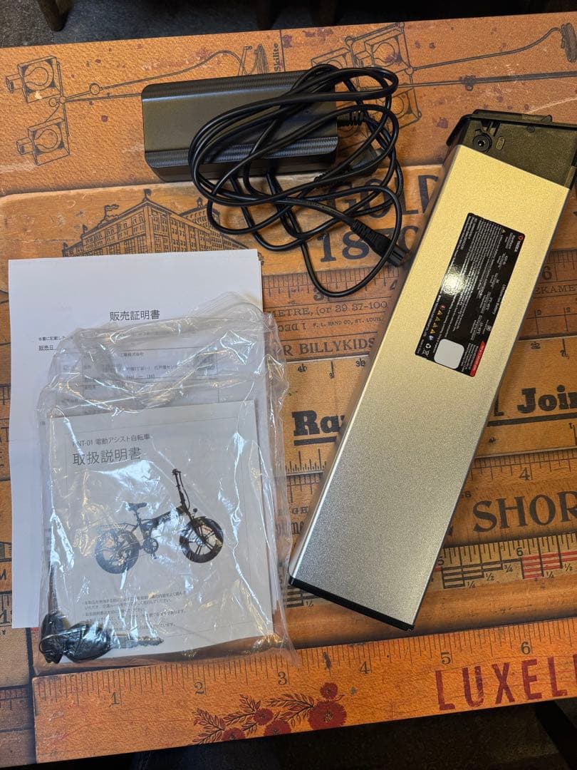 YADEA 電動アシスト自転車 シティタイプ ブラック