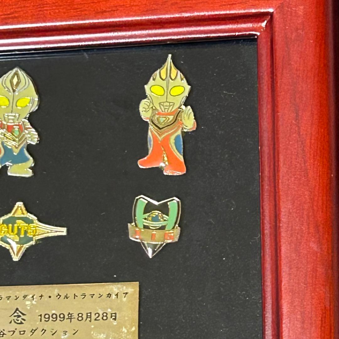 【期間限定値下げ】ウルトラマンダイナ・ガイア 額装ピンバッジ
