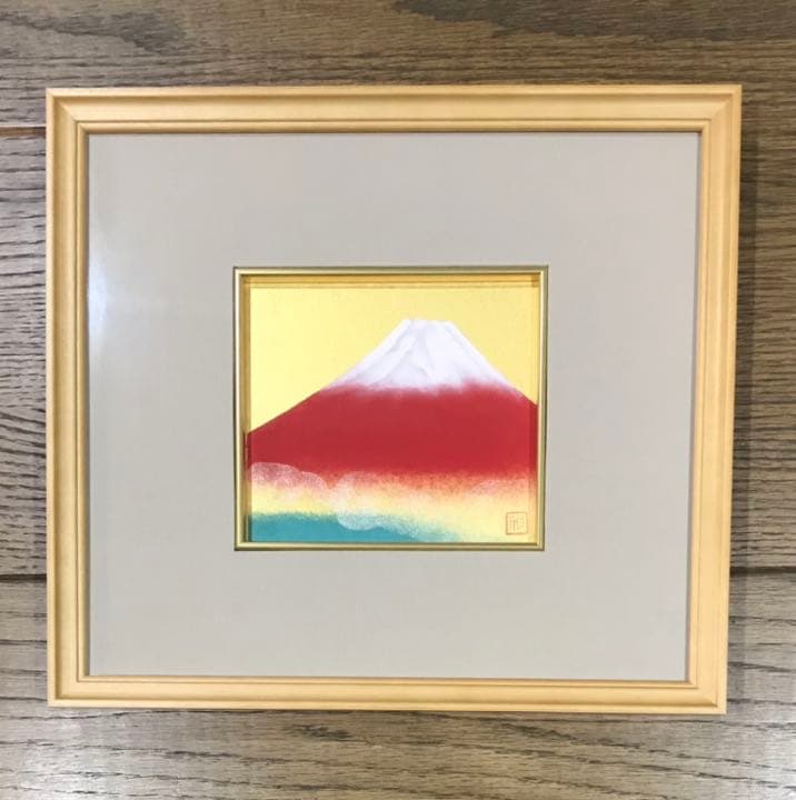 前本利彦　赤富士　新品