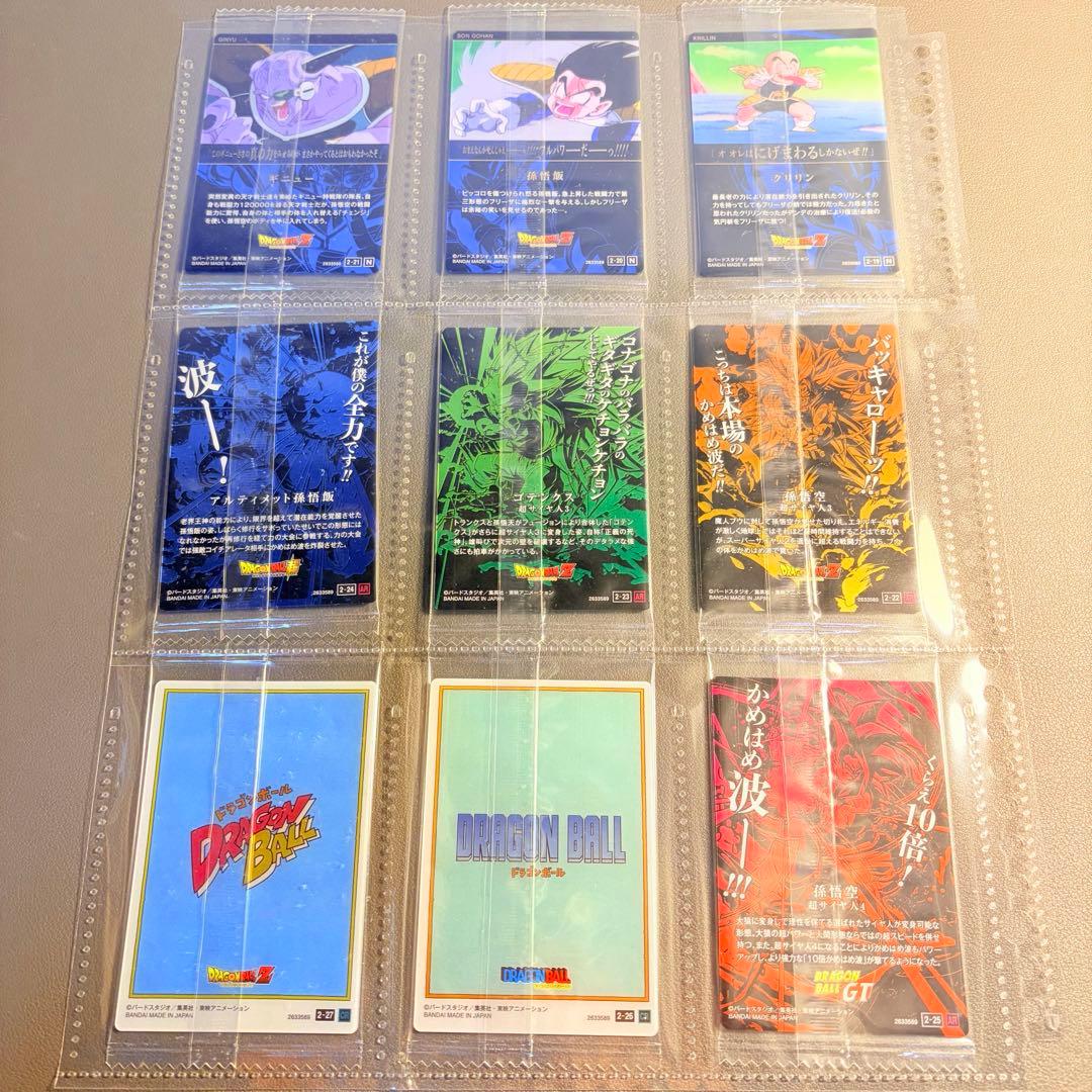 新品未開封　美品　ドラゴンボール　イタジャガ　vol. ２　フルコンプ　全29種
