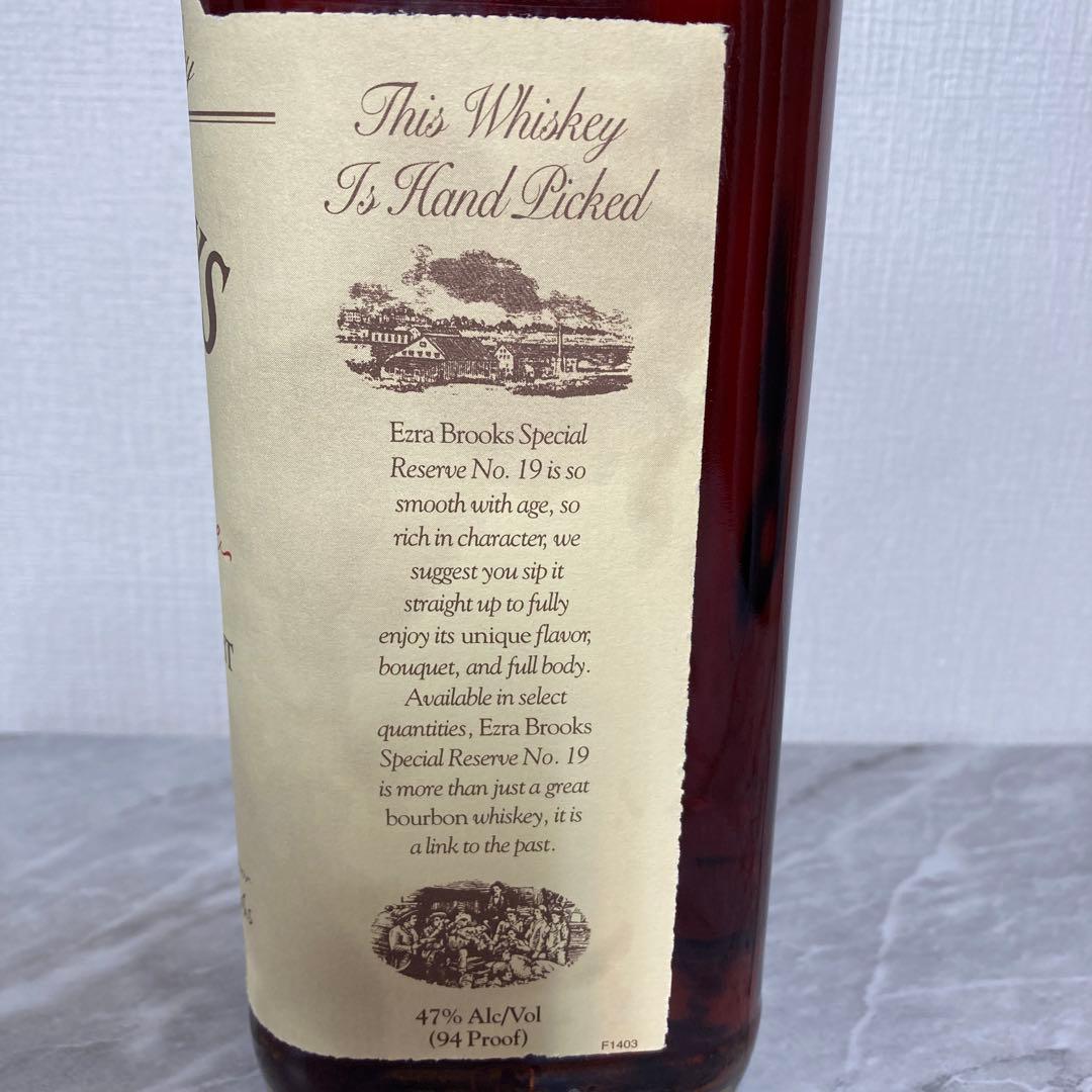 エズラブルックス　No.19　スペシャルリザーブ