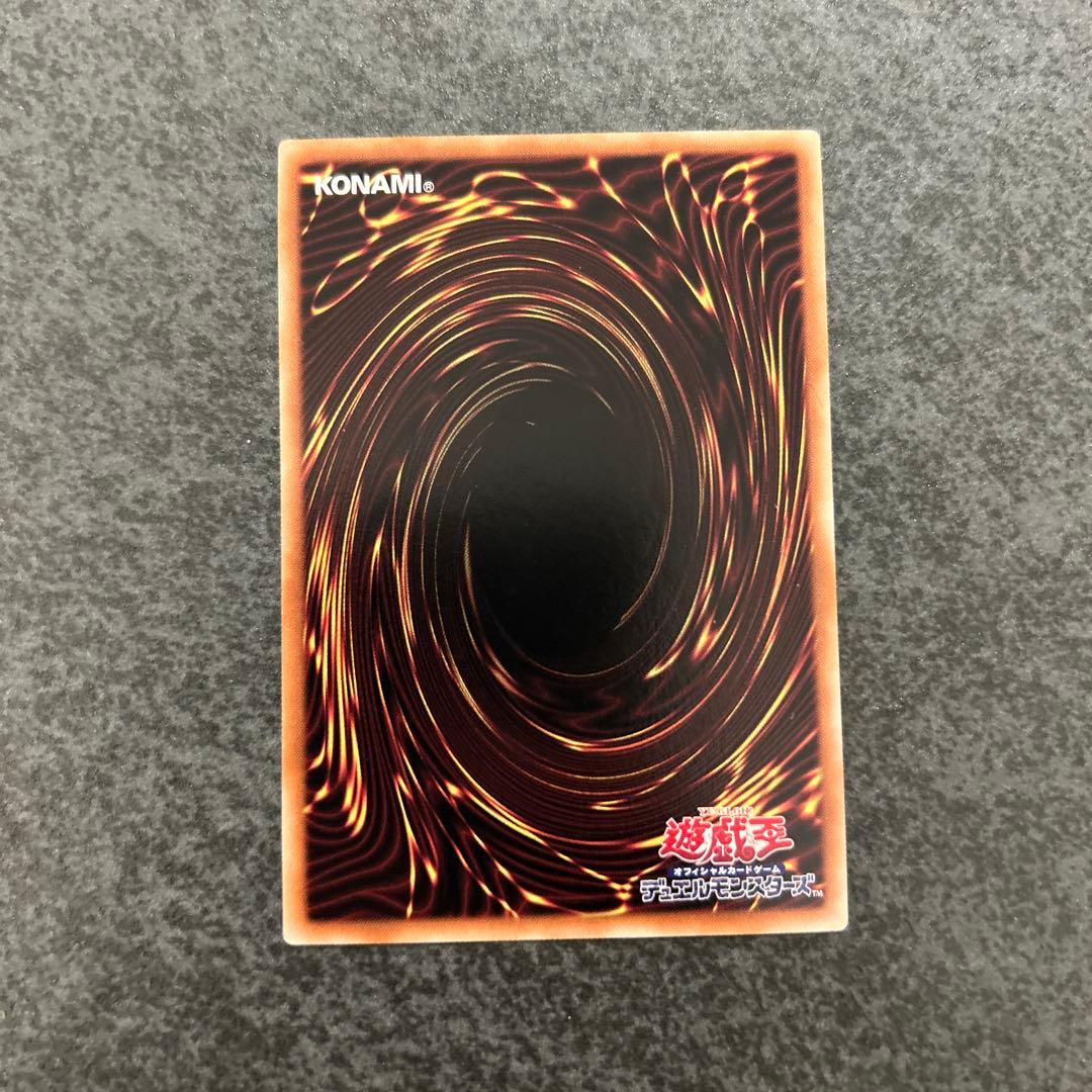 遊戯王　エクゾディア　プリズマ