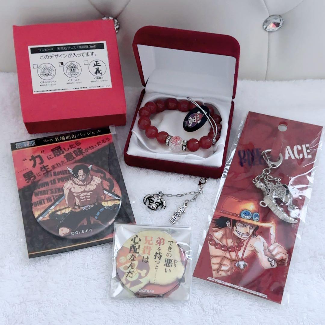 ONE PIECE エース　火拳　SET