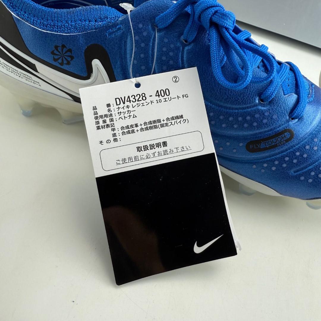 24.5cm ナイキ レジェンド10 エリート FG サッカースパイク 天然芝