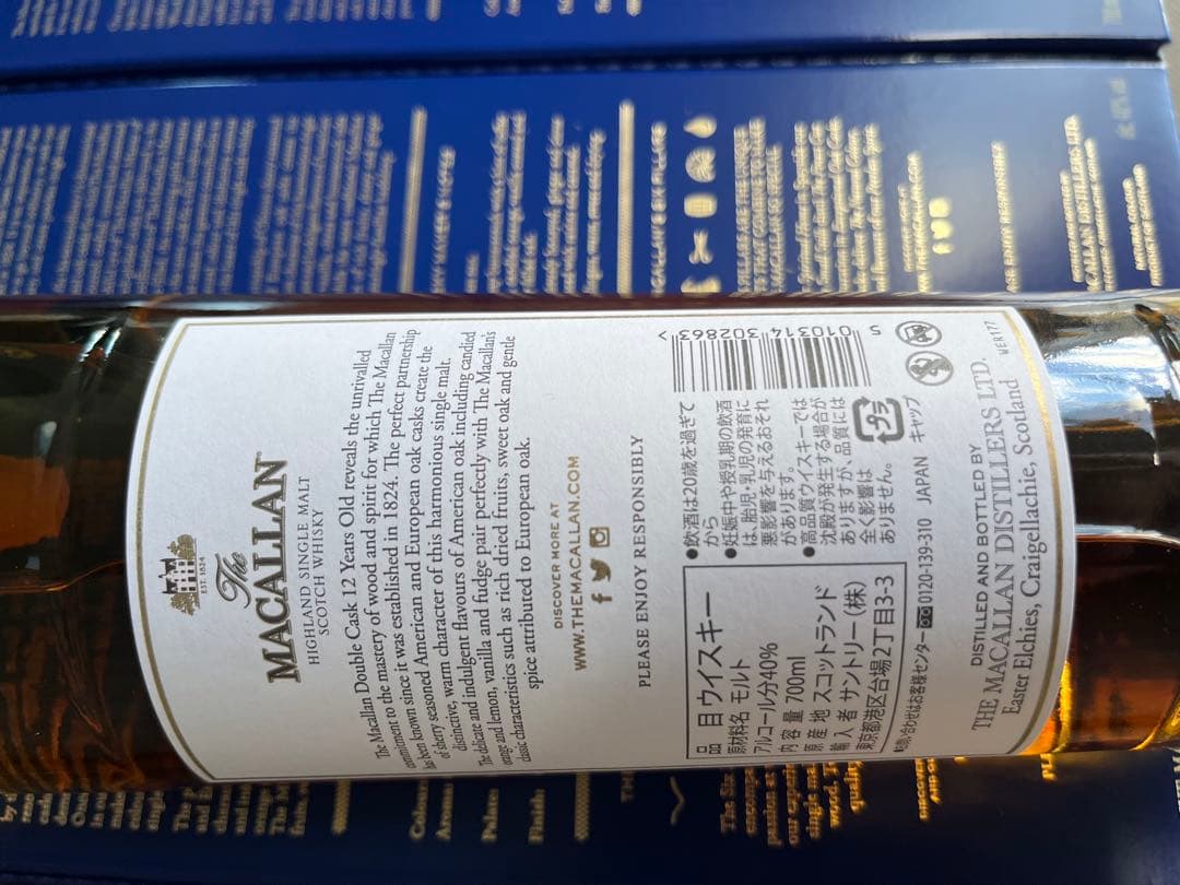 マッカラン12年 ダブルカスク 700ml 12本セット