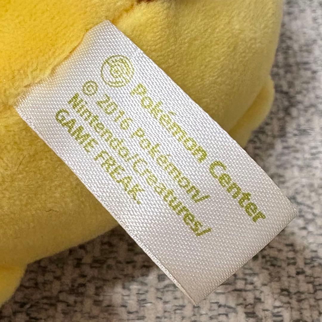 ポケモン 黒いレックウザのポンチョをきたピカチュウ ぬいぐるみ