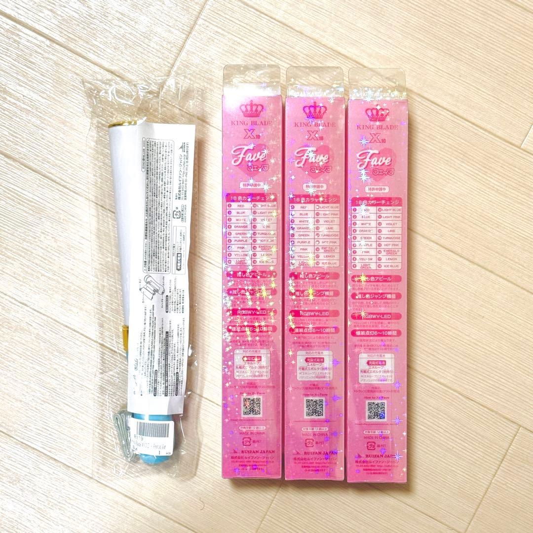 キングブレード X10 Faveフェイブ 限定カラー パールホワイト
