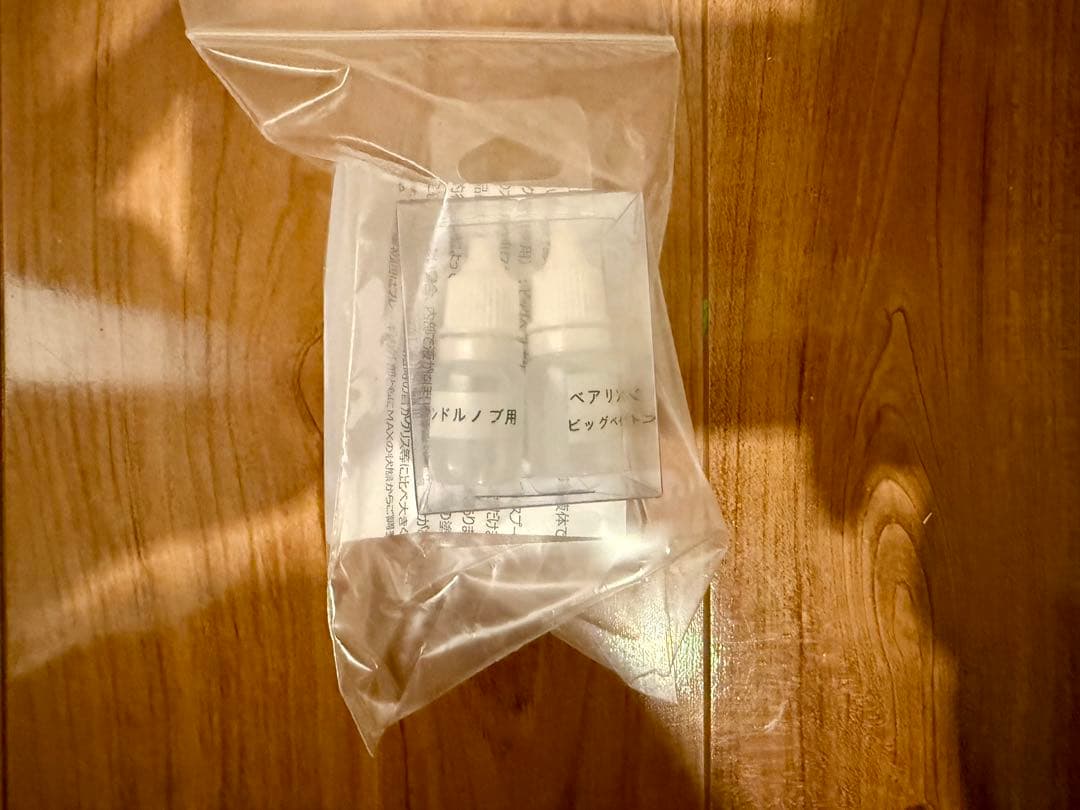 ガンクラフト　ZPI ハンドル