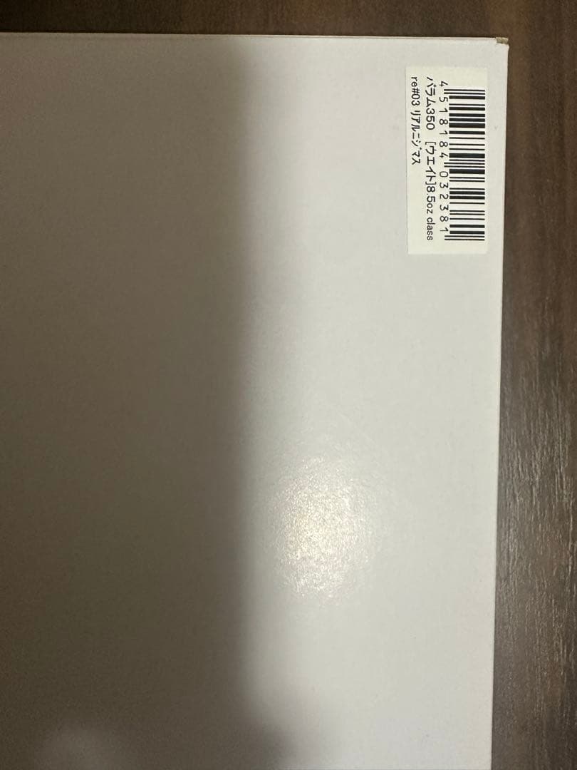 バラム350 リアルニジマス　新品未使用