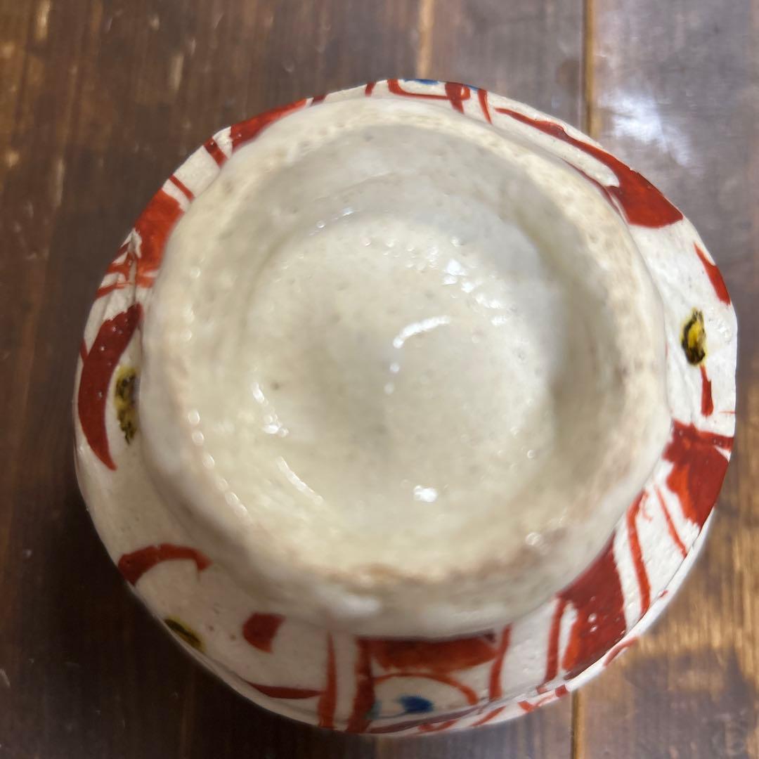 作家　陶芸作家　黒岩卓実　赤絵　茶碗