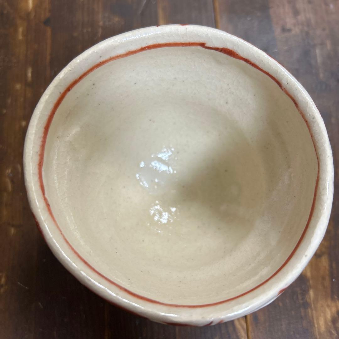 作家　陶芸作家　黒岩卓実　赤絵　茶碗