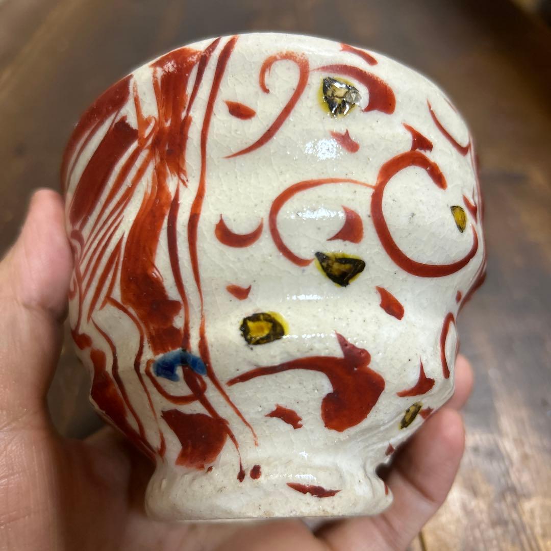 作家　陶芸作家　黒岩卓実　赤絵　茶碗
