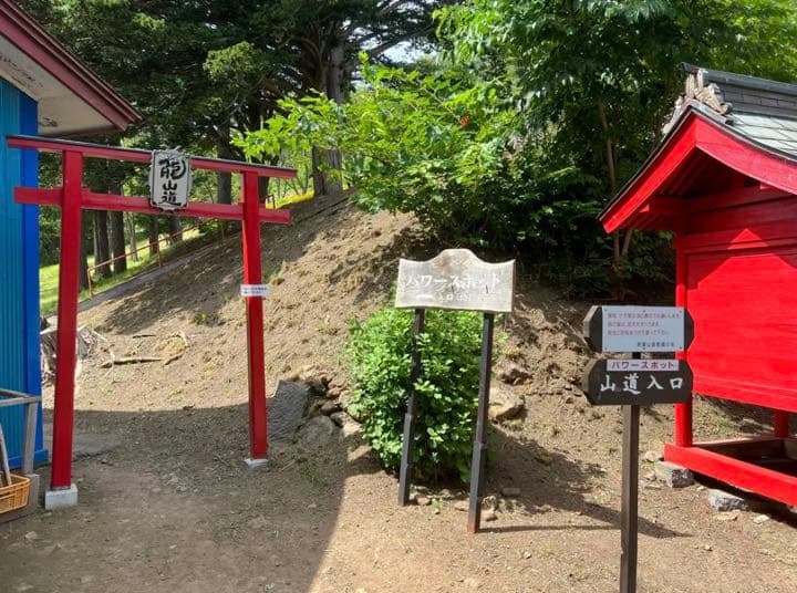 虻田神社♡北海道　洞爺　白蛇　最強パワースポット　龍の道　御朱印帳　火水　鳳凰