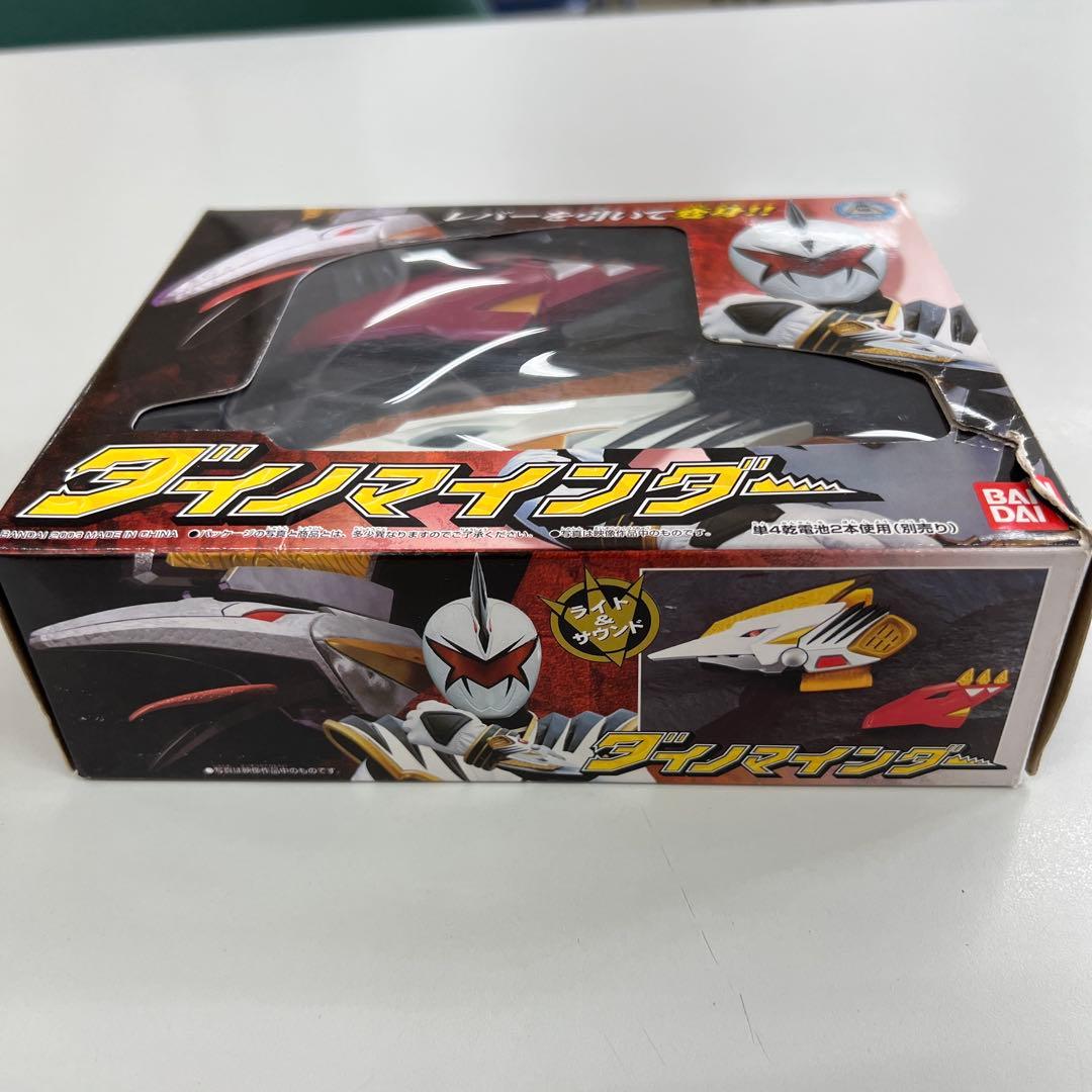 ダイノマインダー　爆竜戦隊アバレンジャー　バンダイ