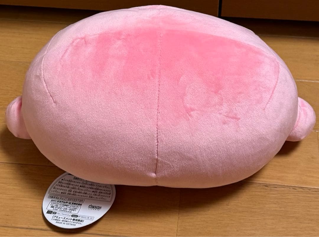 【タグ付き】ぷりぷりうちゅうじん ぬいぐるみ ぷんち いいおしり おしりうさぎ