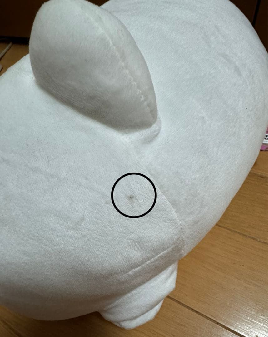 【タグ付き】ぷりぷりうちゅうじん ぬいぐるみ ぷんち いいおしり おしりうさぎ