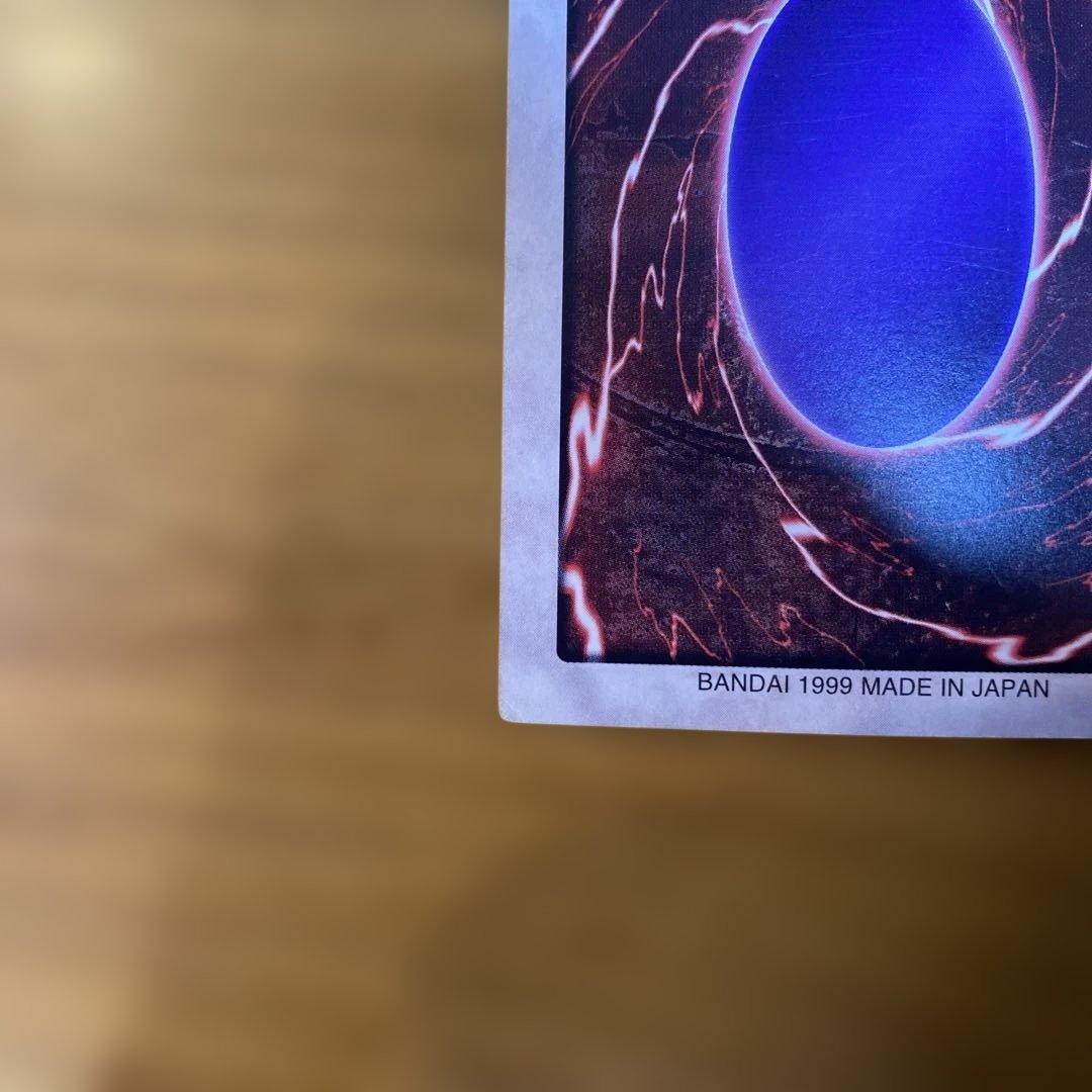 青眼の白竜　ブルーアイズホワイトドラゴン