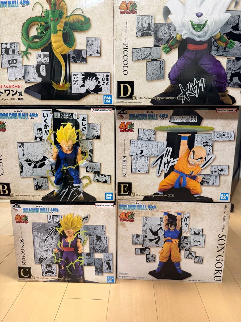 珈*く様 一番くじ　ドラゴンボール　上位賞コンプ　A賞 B賞 C賞 D賞 E賞