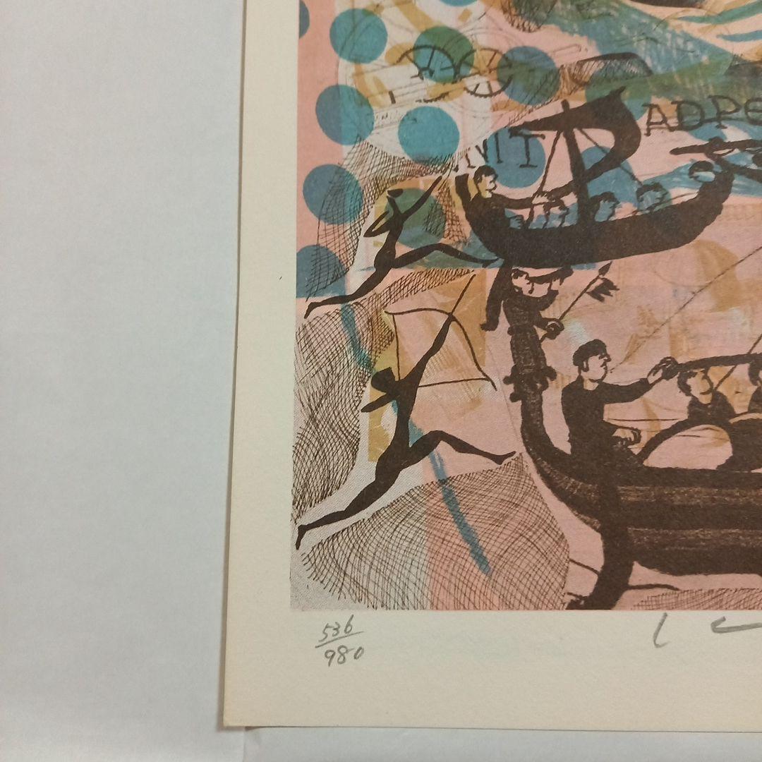 季刊版画芸術　オリジナル版画シート　2枚➕エッチング版画シート