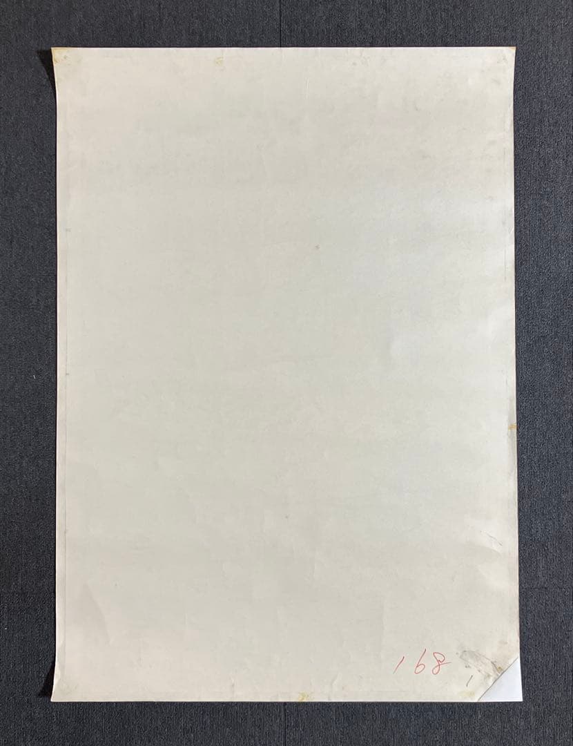 うる星やつら 告知ポスター　B1　高橋留美子　少年サンデー　番宣　非売品　国鉄