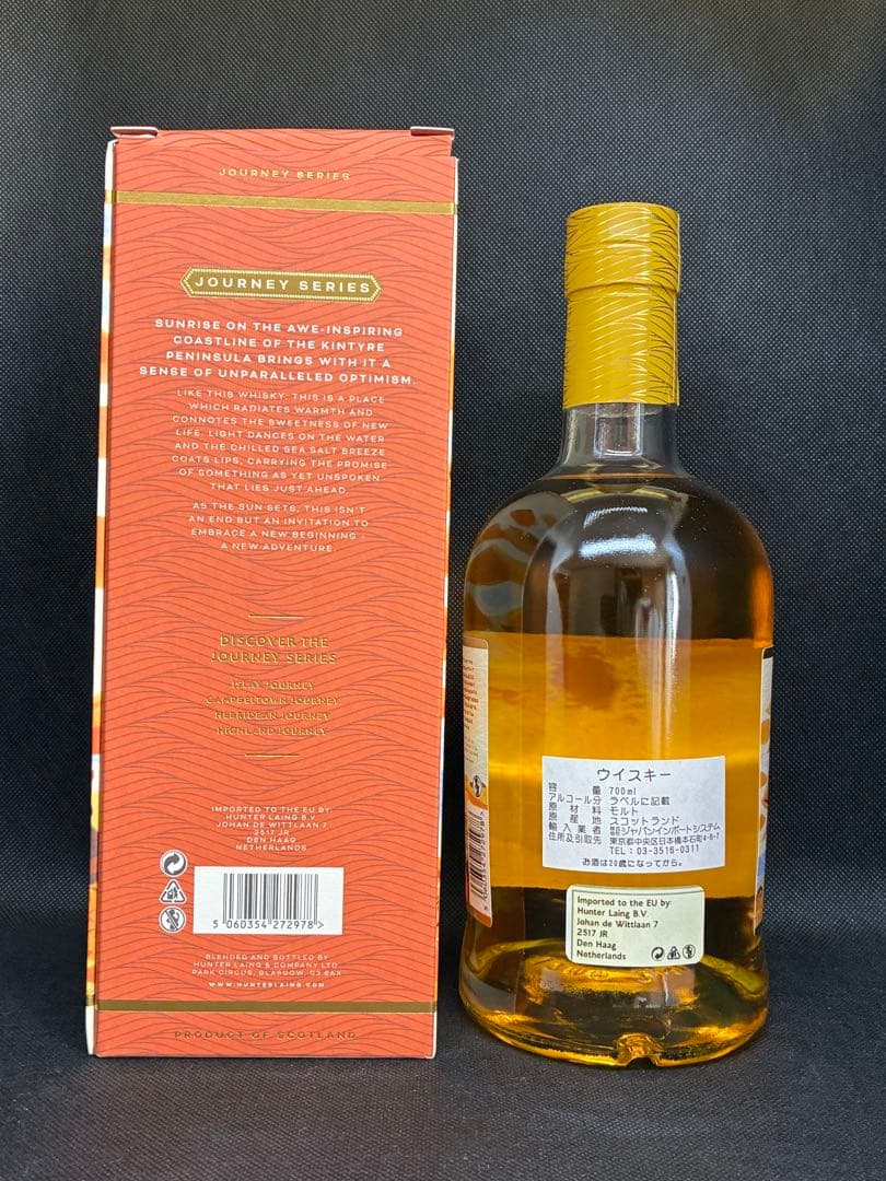 キャンベルタウン ジャーニー CAMPBELTOWN 700ml 新品 未開栓