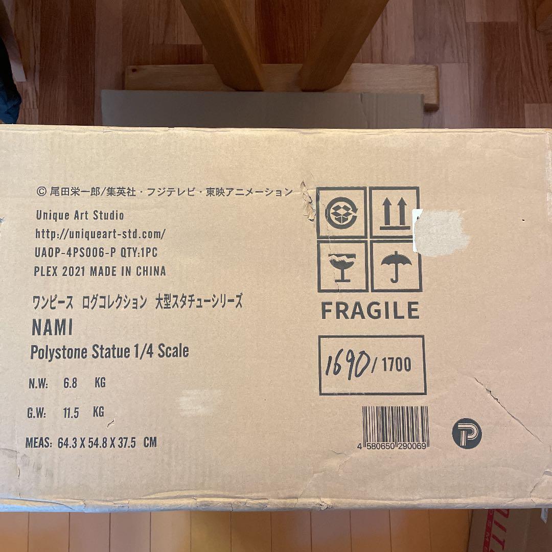ユニークアートスタジオ ワンピースログコレクション大型スタチューシリーズ ナミ