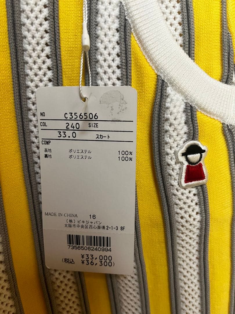 Picone ストライプスカート 33.0