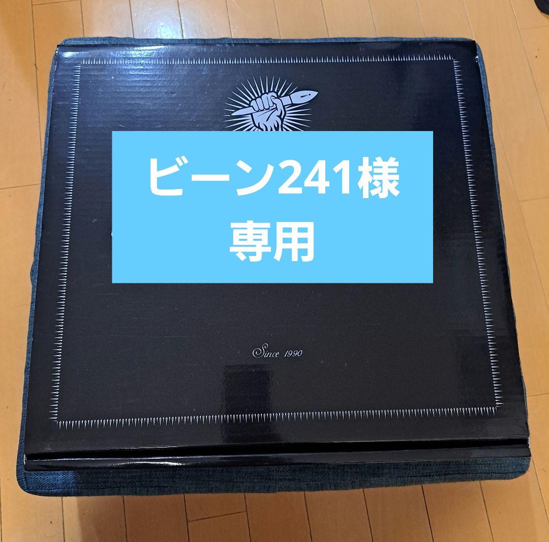 ビーン241　　高橋ヒロシ画業20周年