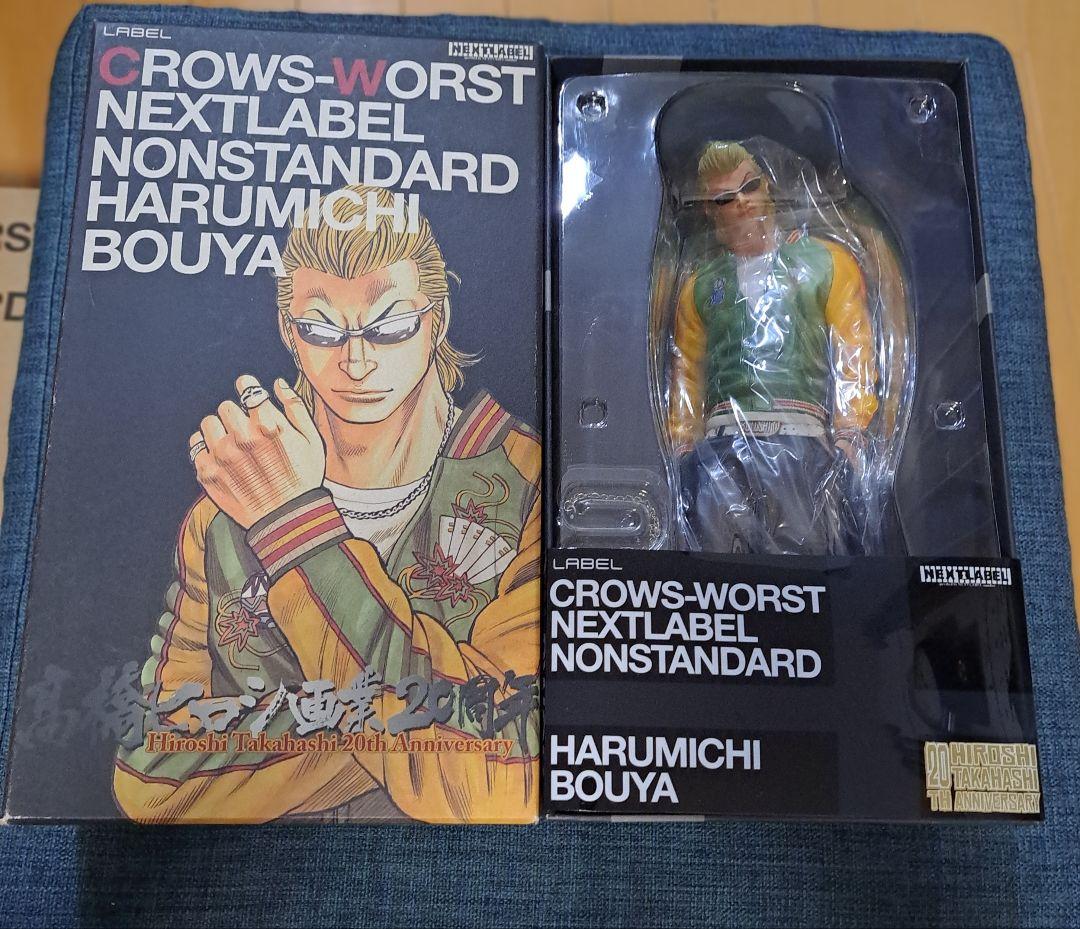 ビーン241　　高橋ヒロシ画業20周年