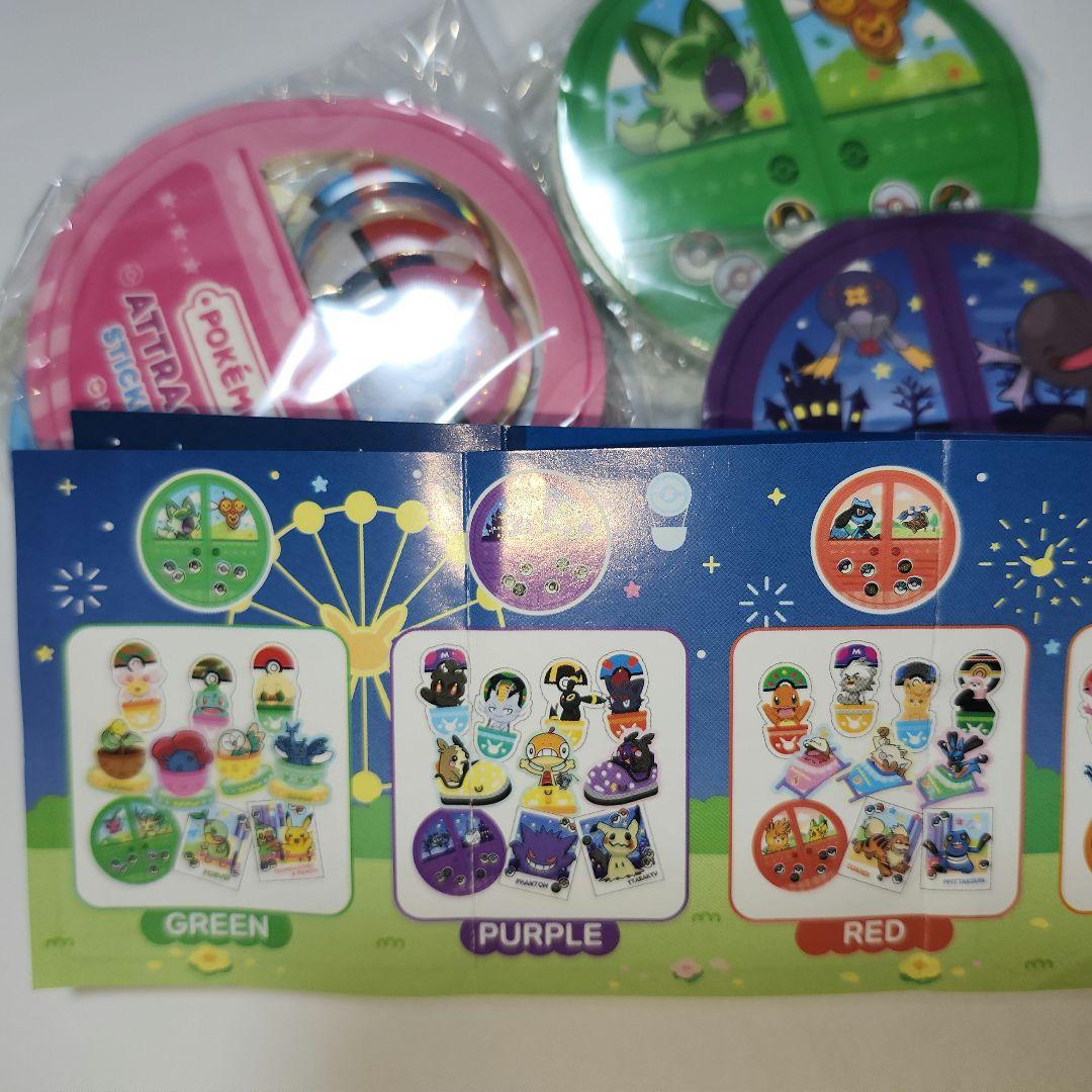 韓国限定　ポケモン ロッテワールド アトラクションステッカー　コレクション