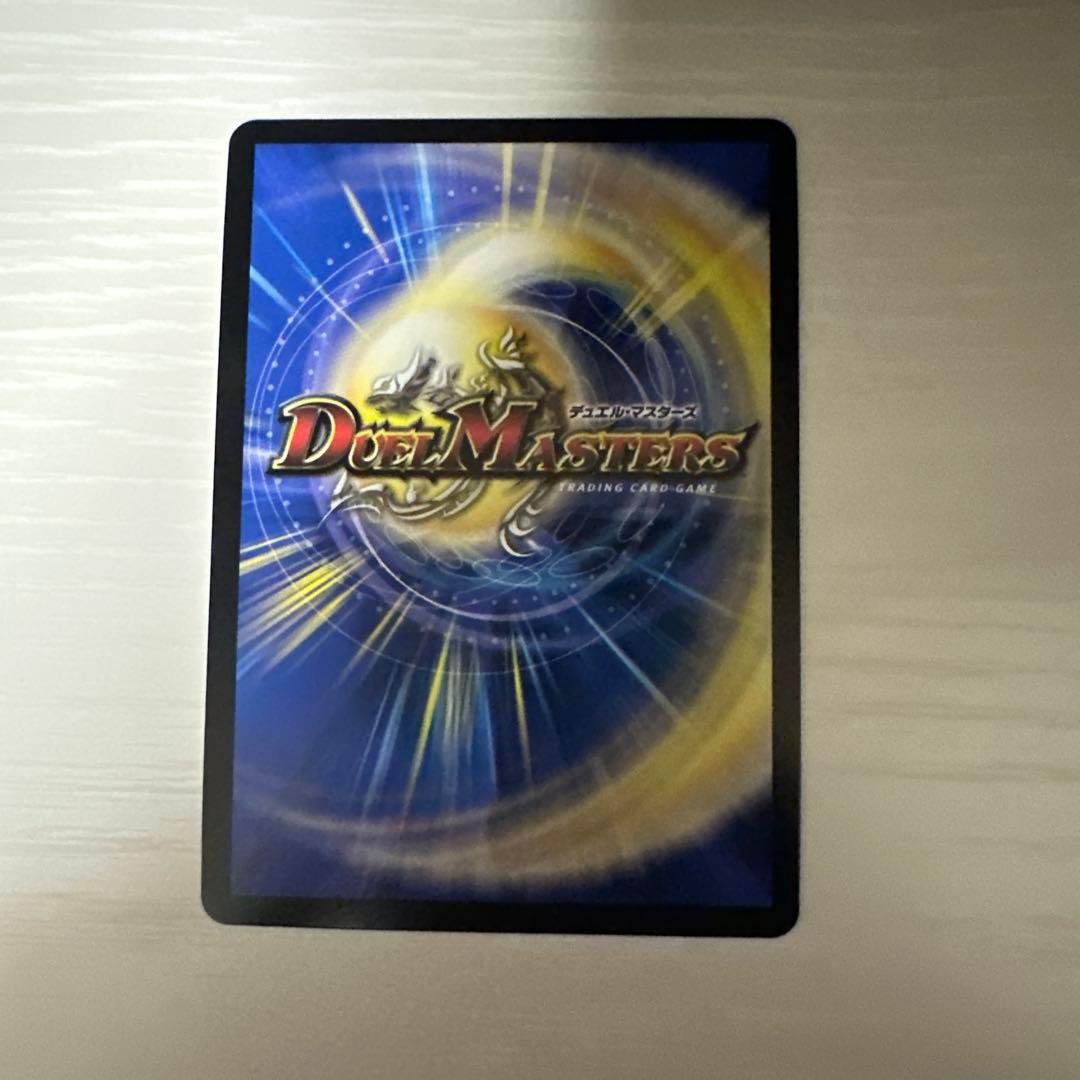 デュエルマスターズ　サイクルペディア　金トレジャー