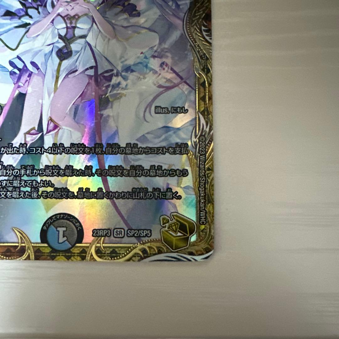 デュエルマスターズ　サイクルペディア　金トレジャー