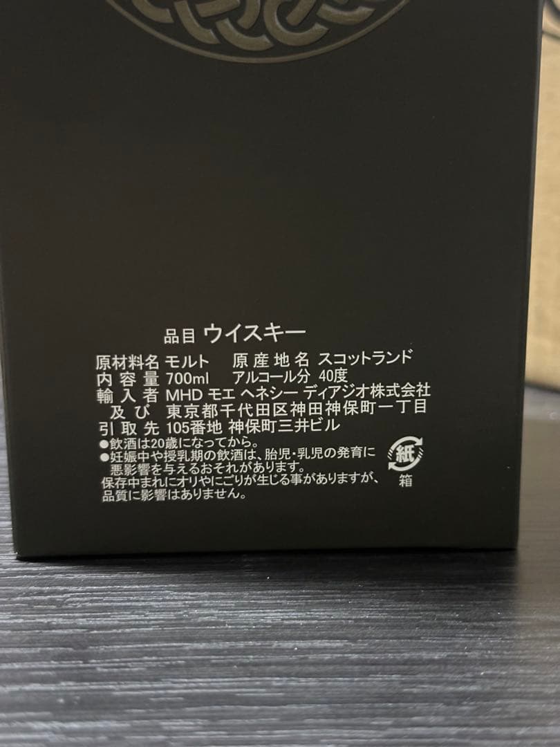 アードベッグ 17年　新品・未開栓　ardbeq