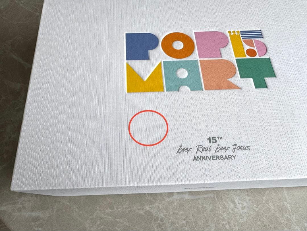 ポップマート 15周年記念　社員限定　スカルパンダ