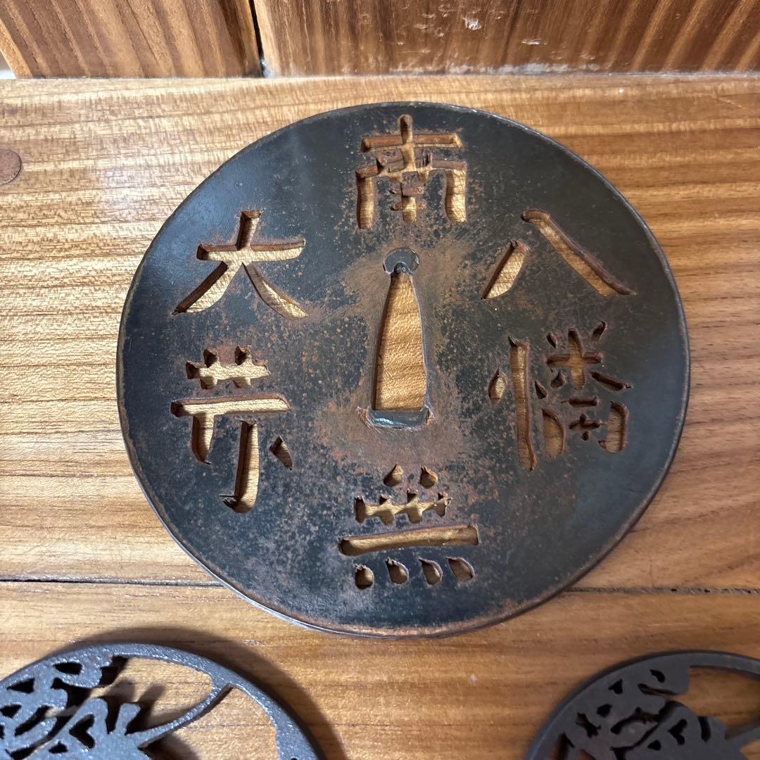 鍔　3点セット　題目の図