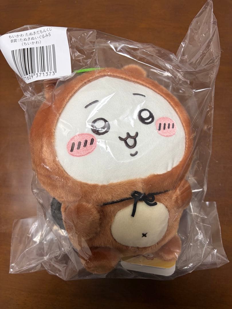 たぬきだもんくじ B賞 コンプリートセット